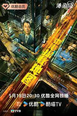 香港探祕地圖
