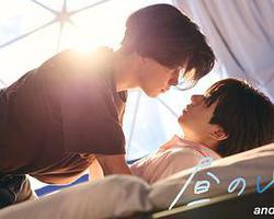 白日夢 另一面(晝のゆめ another side)