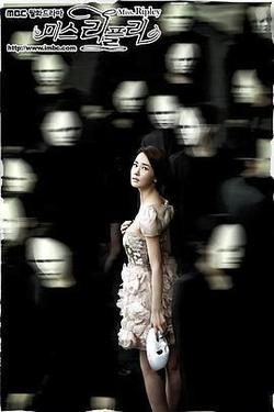 再見美麗小姐(미스 리플리)
