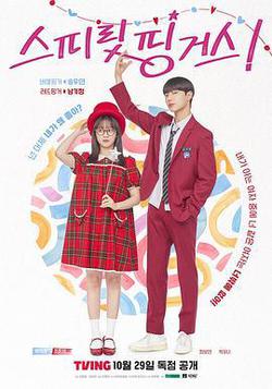 靈指(스피릿 핑거스)