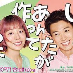 那你來做做看啊